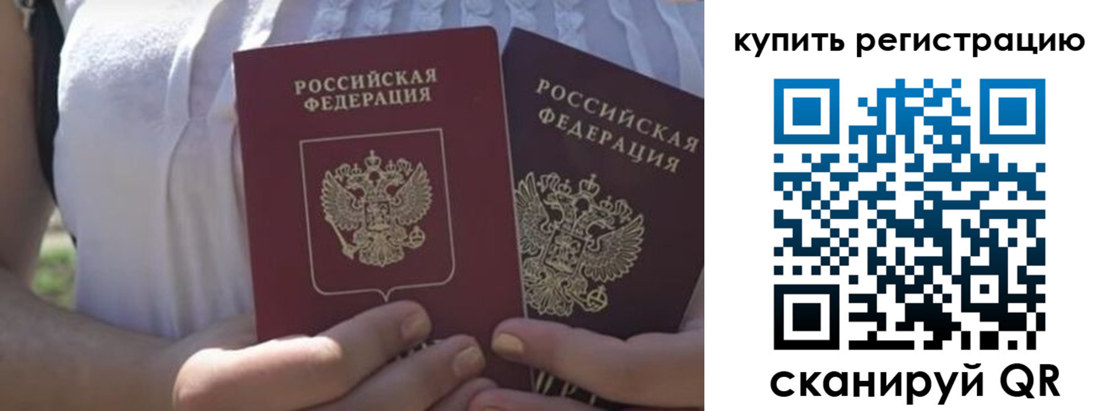 регистрация для школы в Архангельской области
