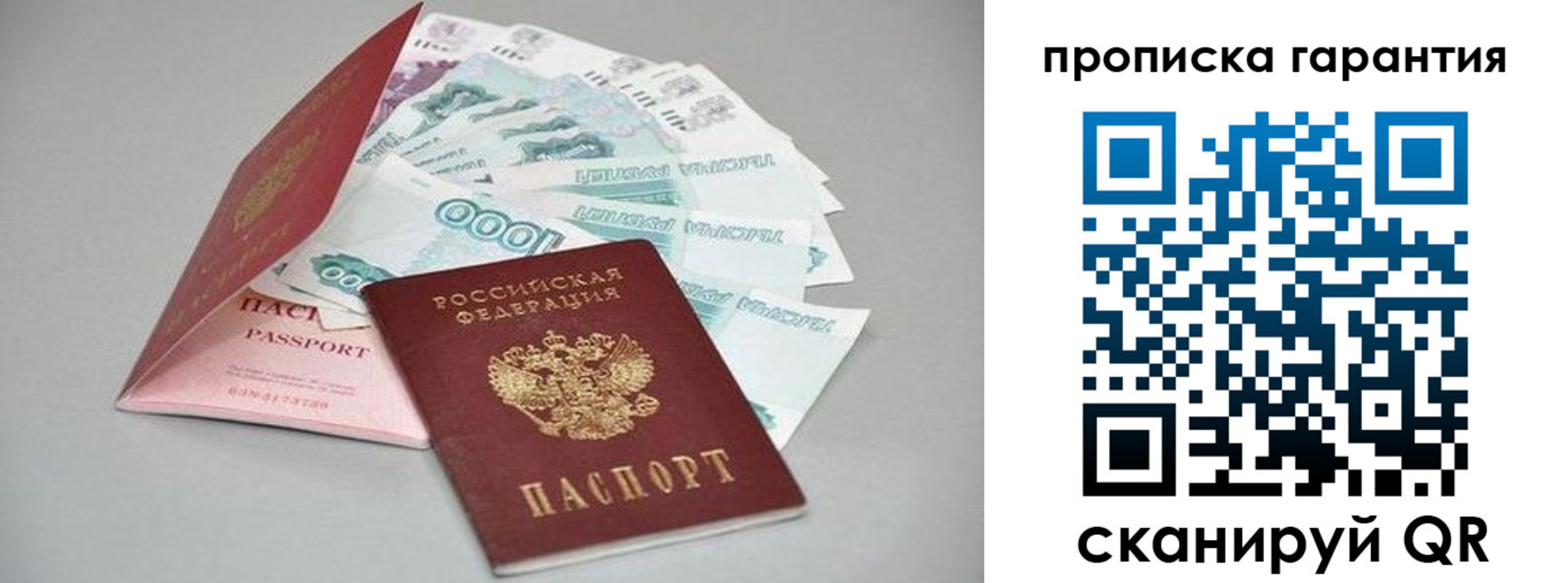 регистрация для школы в Архангельской области